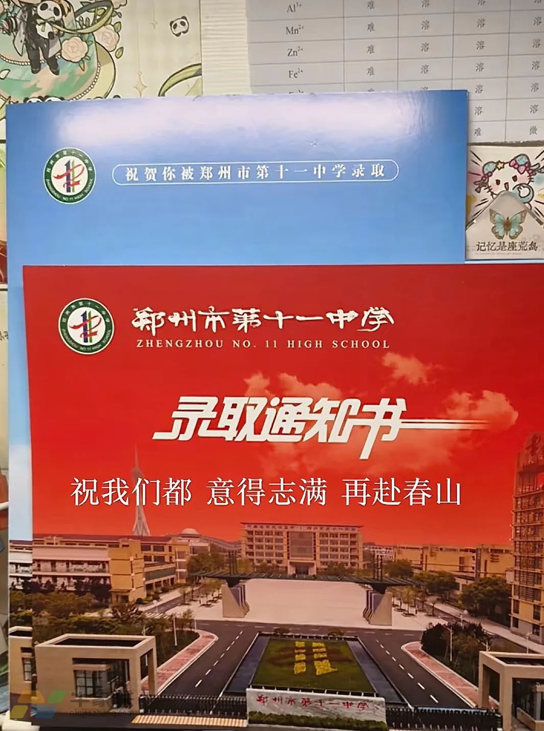 十一中3.jpg