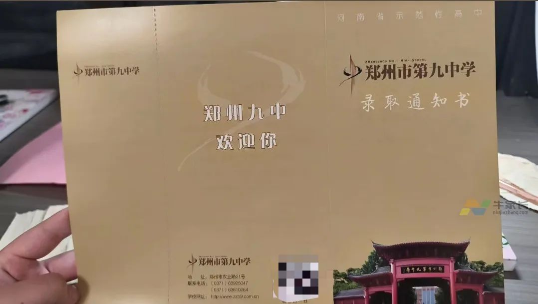 九中2.jpg