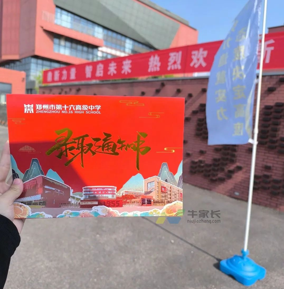 十六中1.jpg