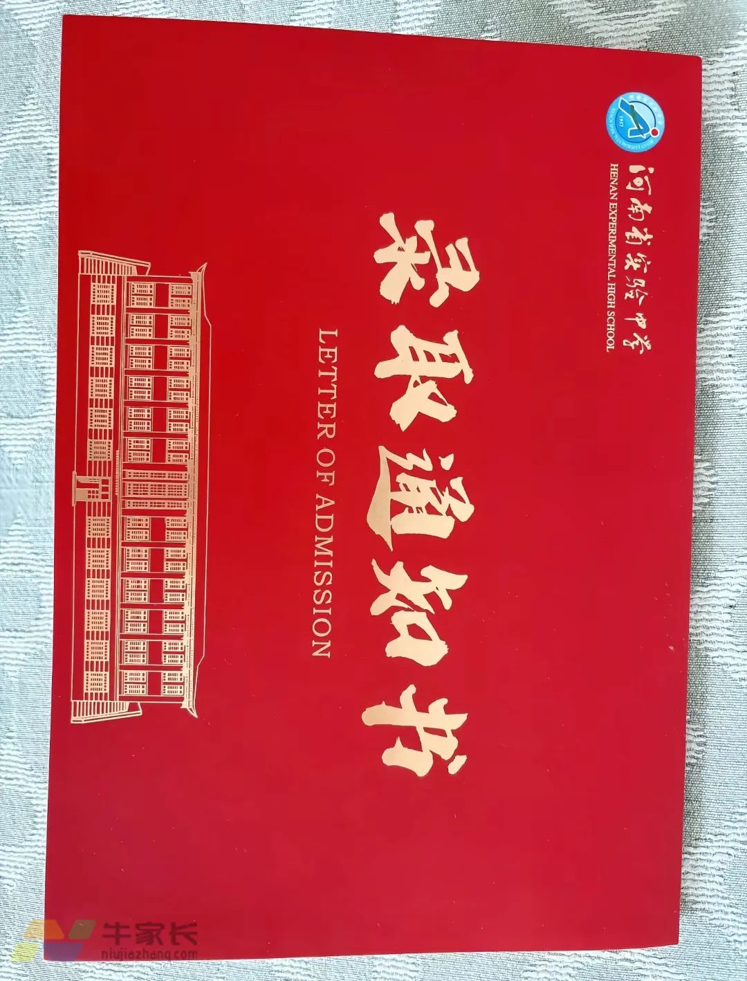 省实验1.jpg