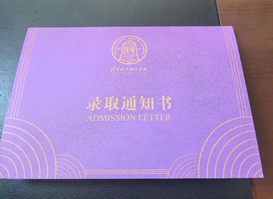 清华附中1.jpg