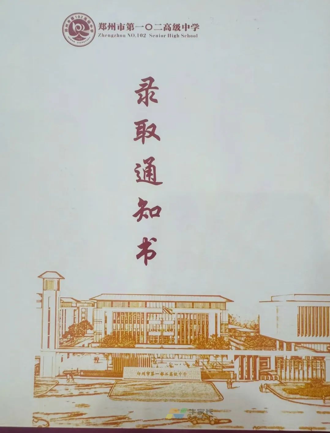 102中1.jpg