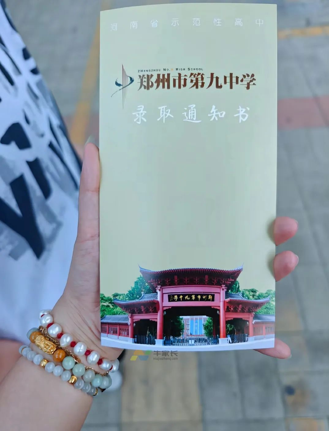 九中1.jpg