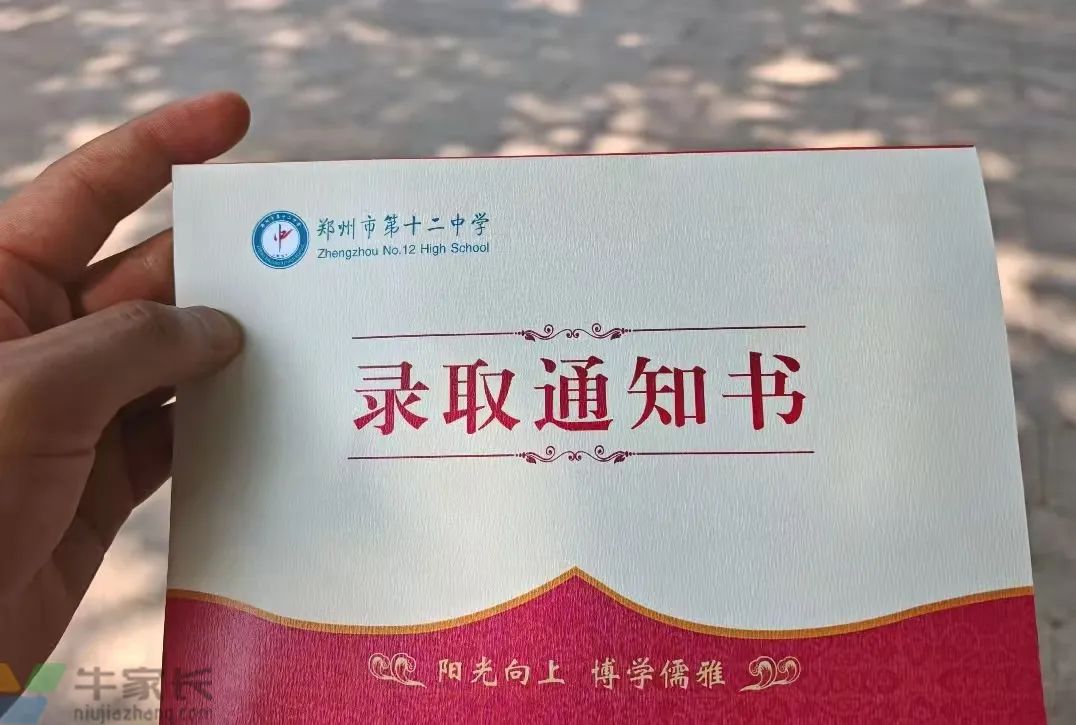 十二中1.jpg