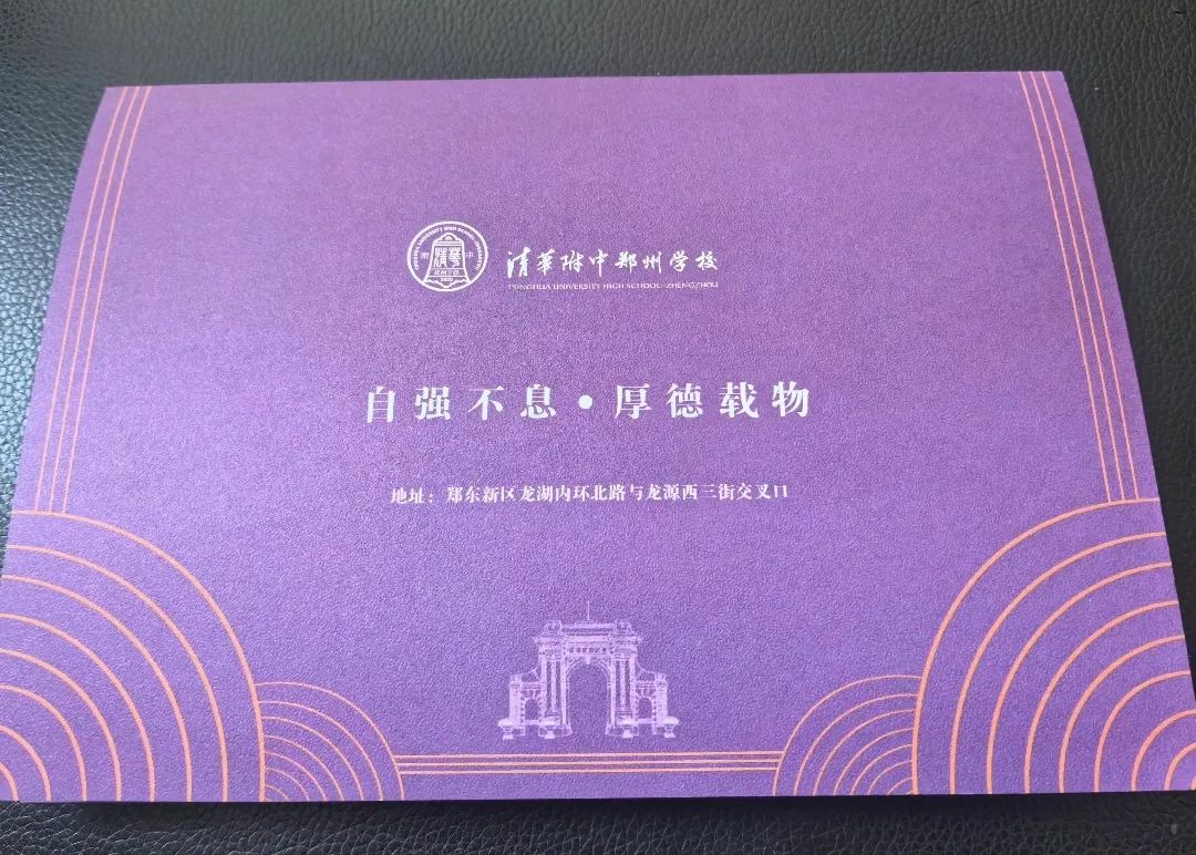 清华附中2.jpg