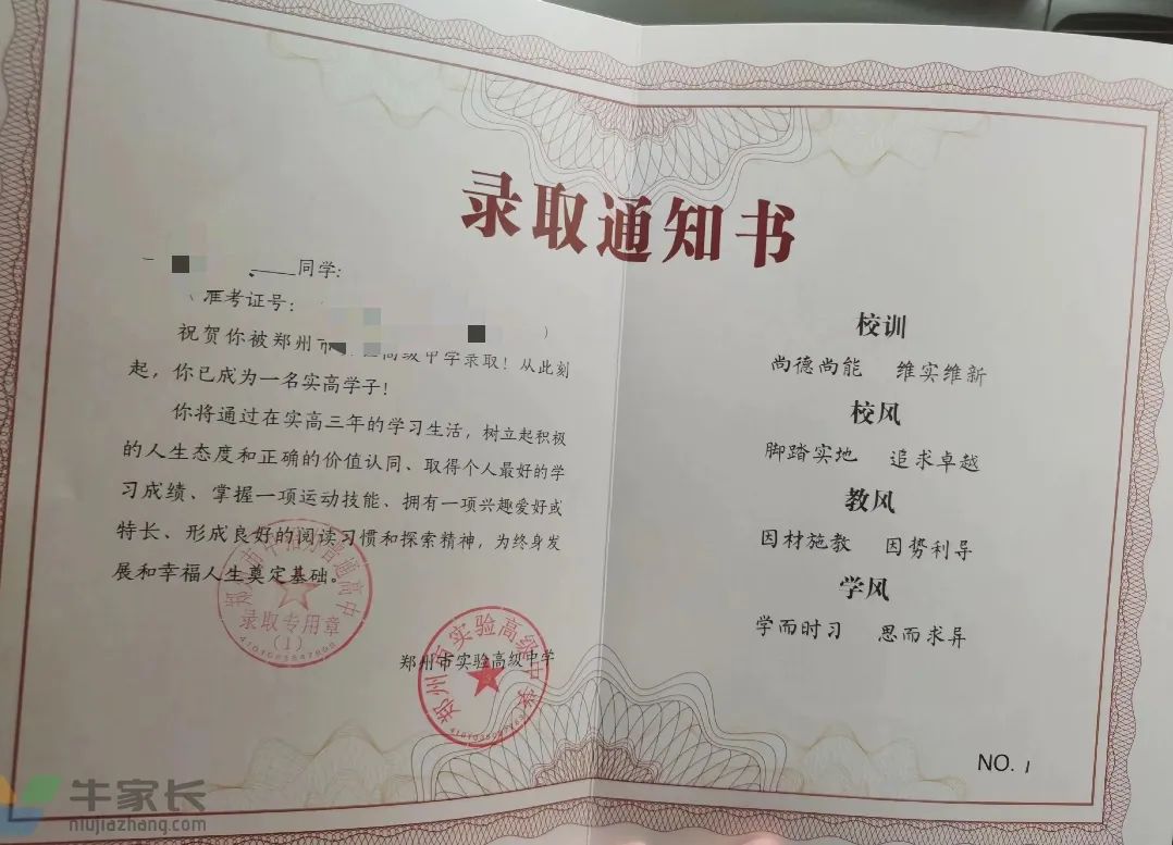 市实验2.jpg