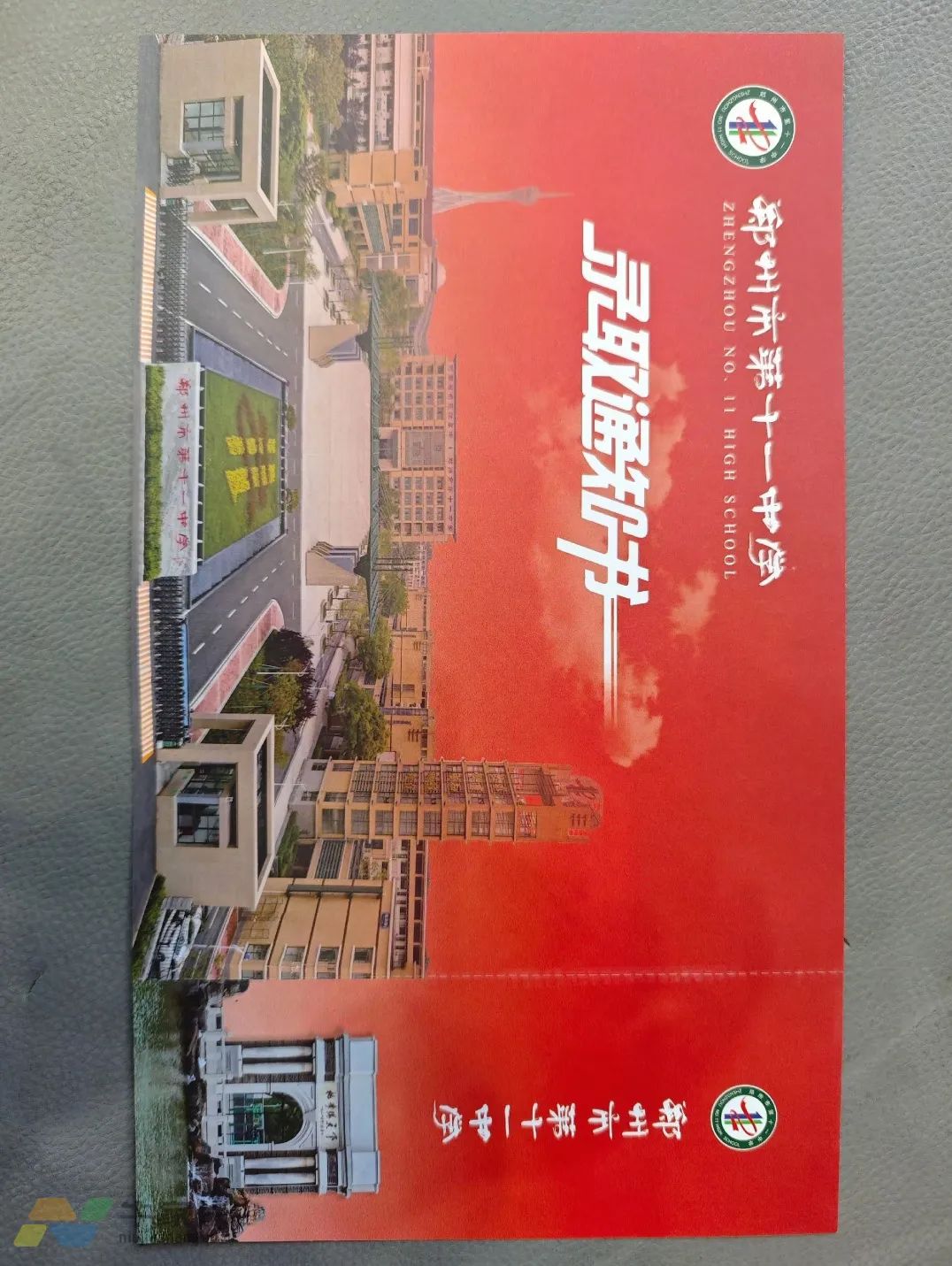 十一中1.jpg