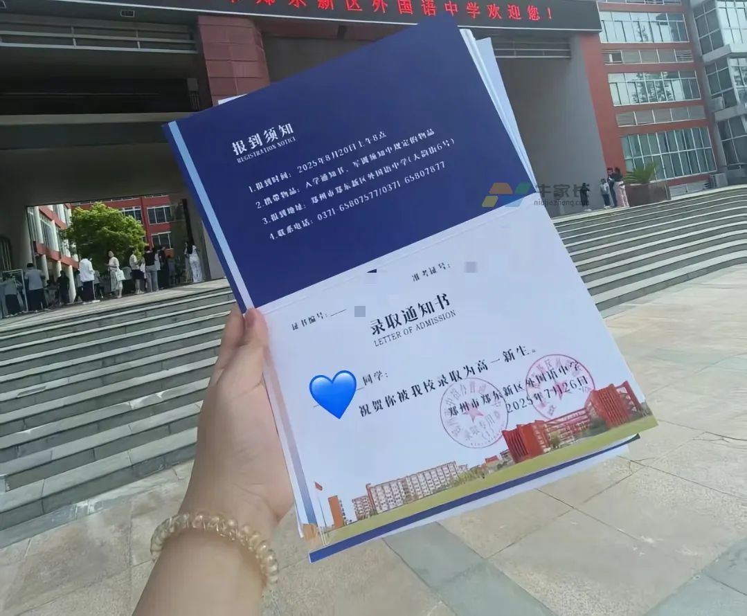 东外2.jpg