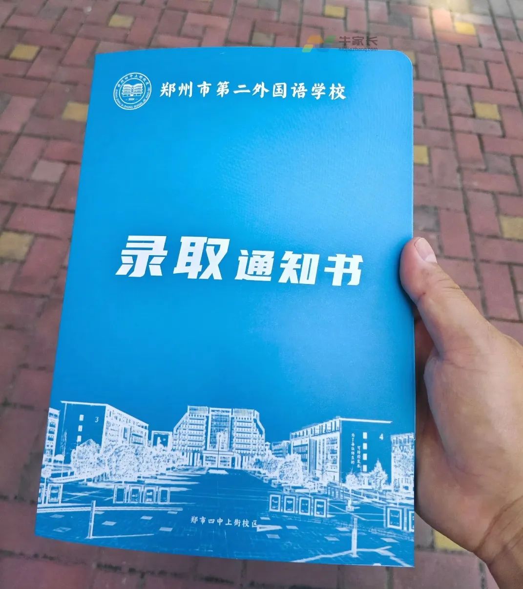 二外2.jpg