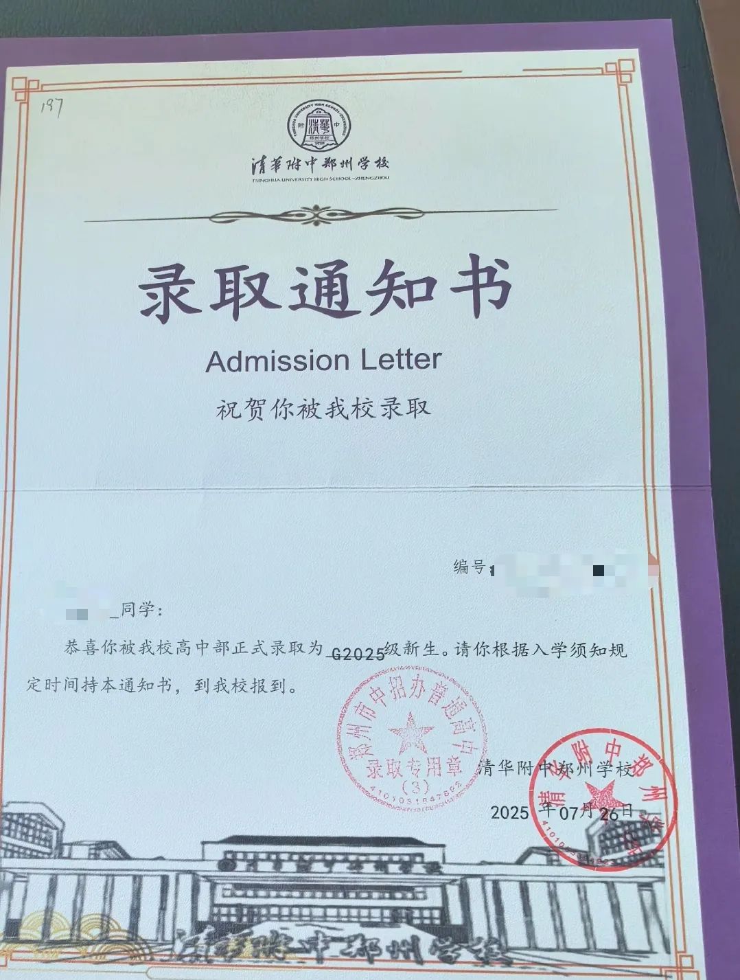 清华附中3.jpg