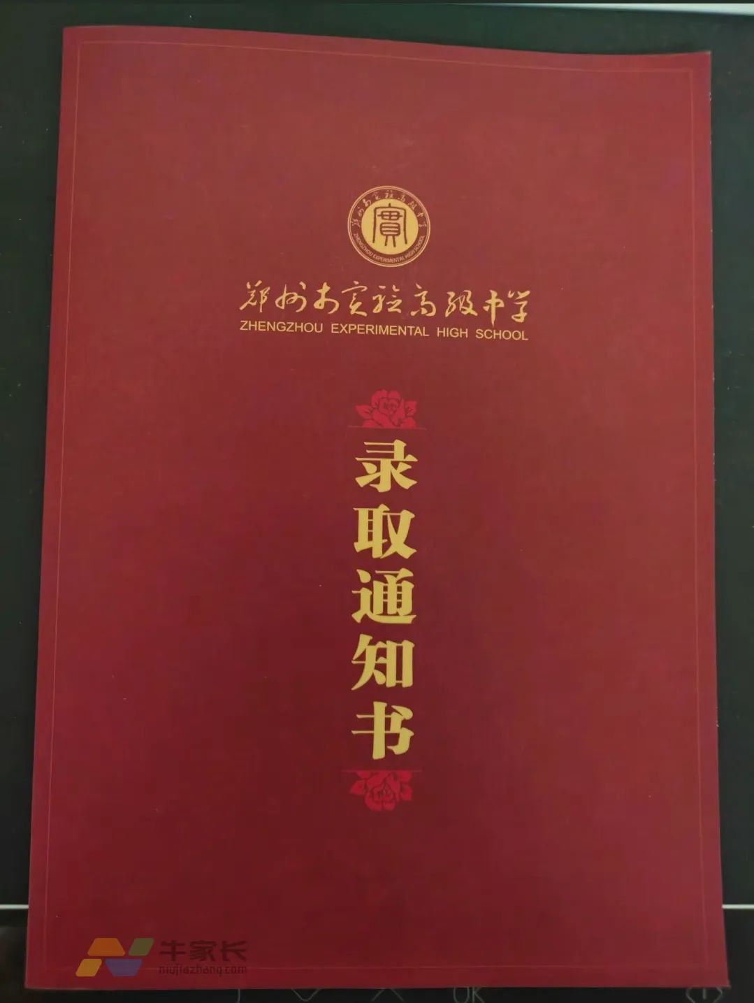 市实验1.jpg